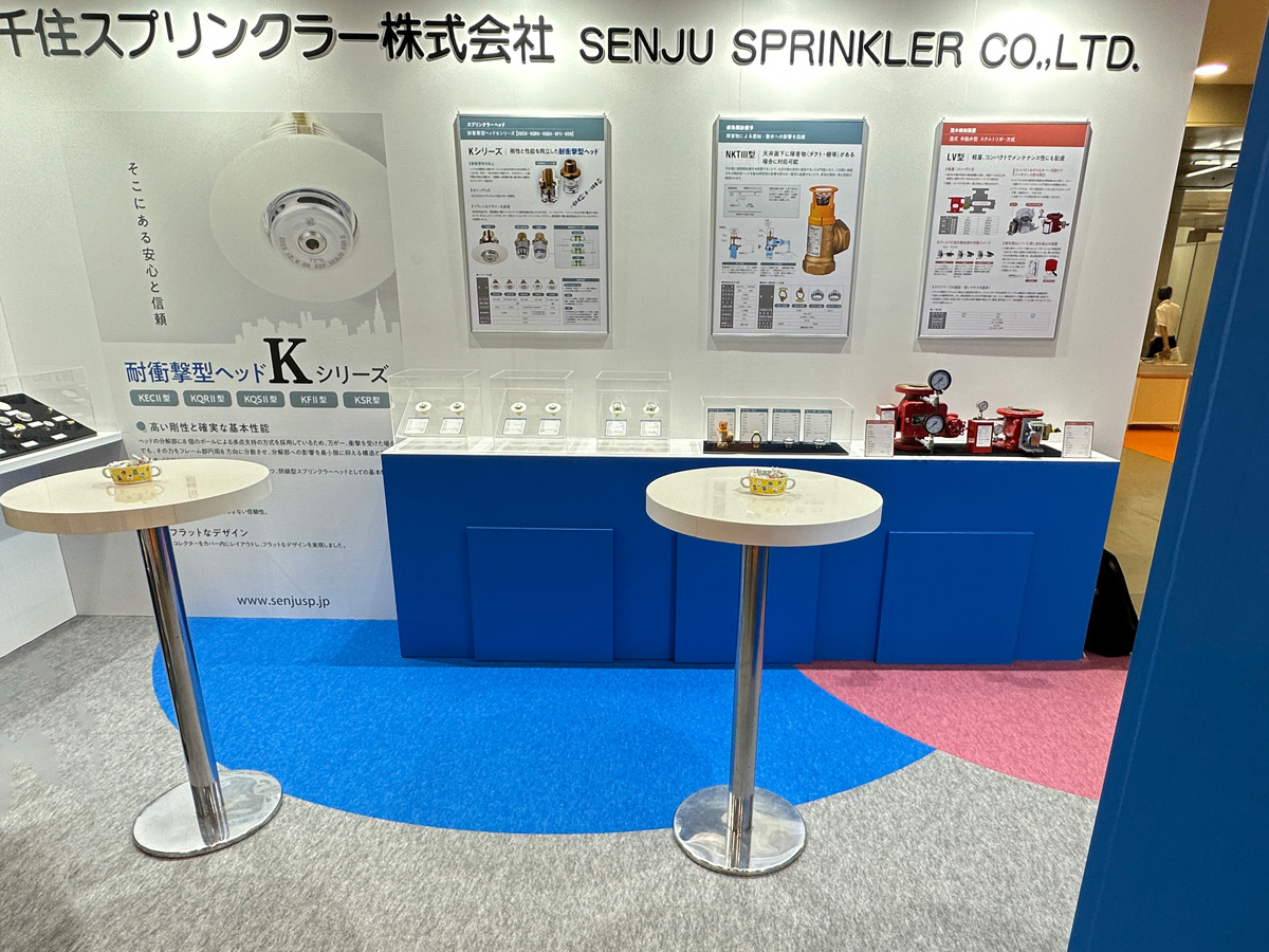 SENJU SPRINKLER / FIRE AND FAFETY TOKYO
